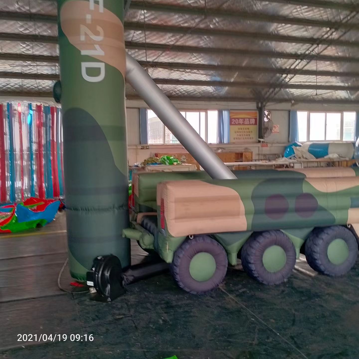 池州军事演习中的充气目标车辆：模拟发射车雷达车坦克飞机